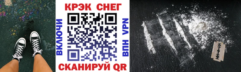 Хочу наркоту Златоуст Гашиш  Alpha PVP  MDMA  Конопля  КОКАИН  Меф 