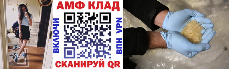 Amphetamine 98%  Златоуст 