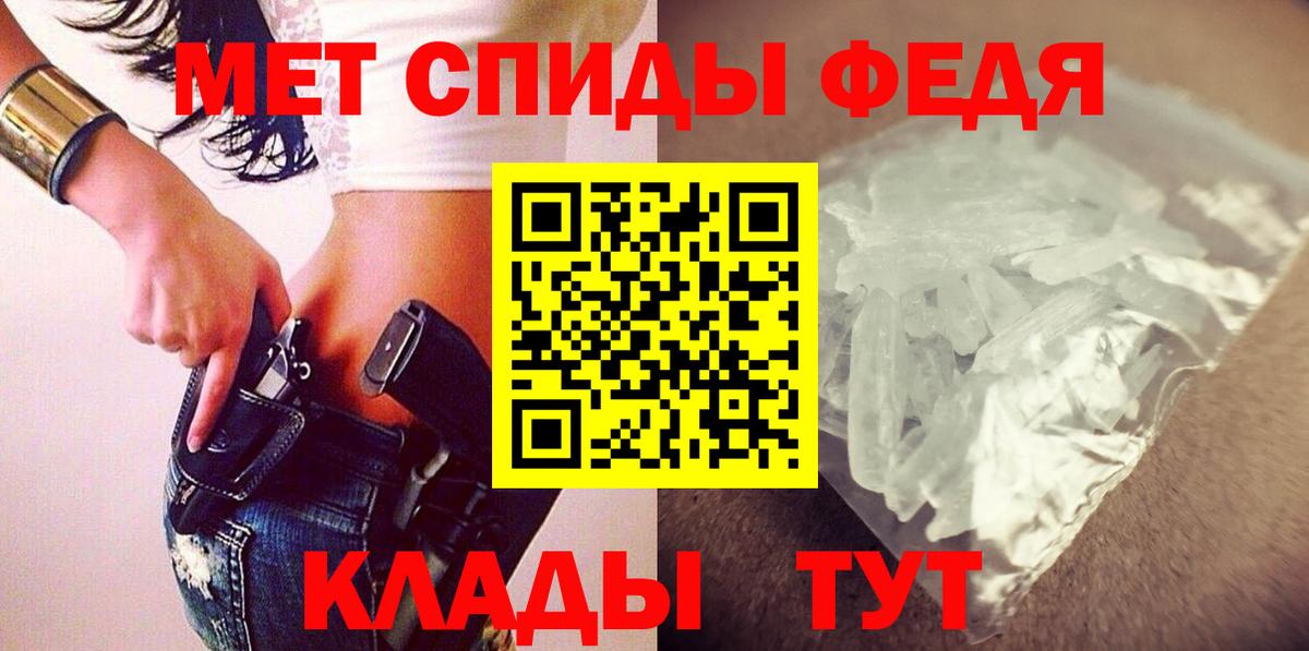 АМФ VHQ Златоуст
