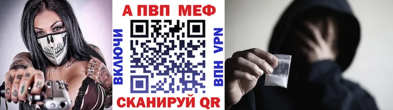 хочу наркоту  Златоуст  A PVP VHQ 
