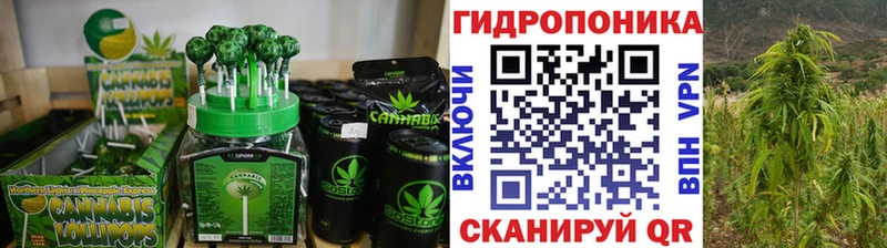 Cannafood конопля Златоуст