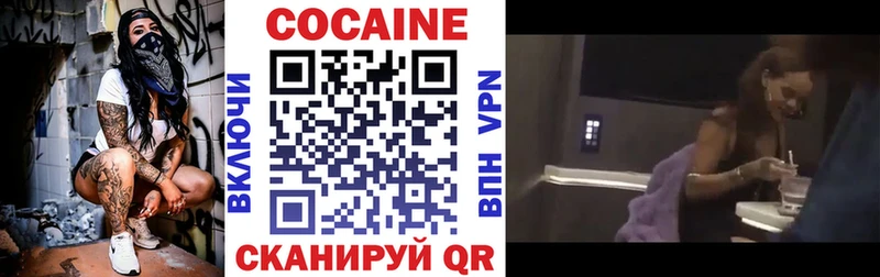 COCAIN Fish Scale  наркота  Златоуст 