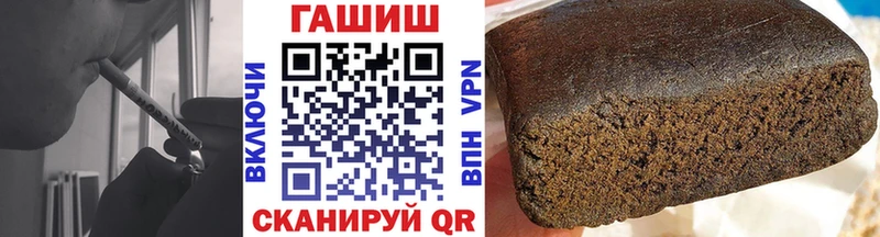 Гашиш hashish  Златоуст 