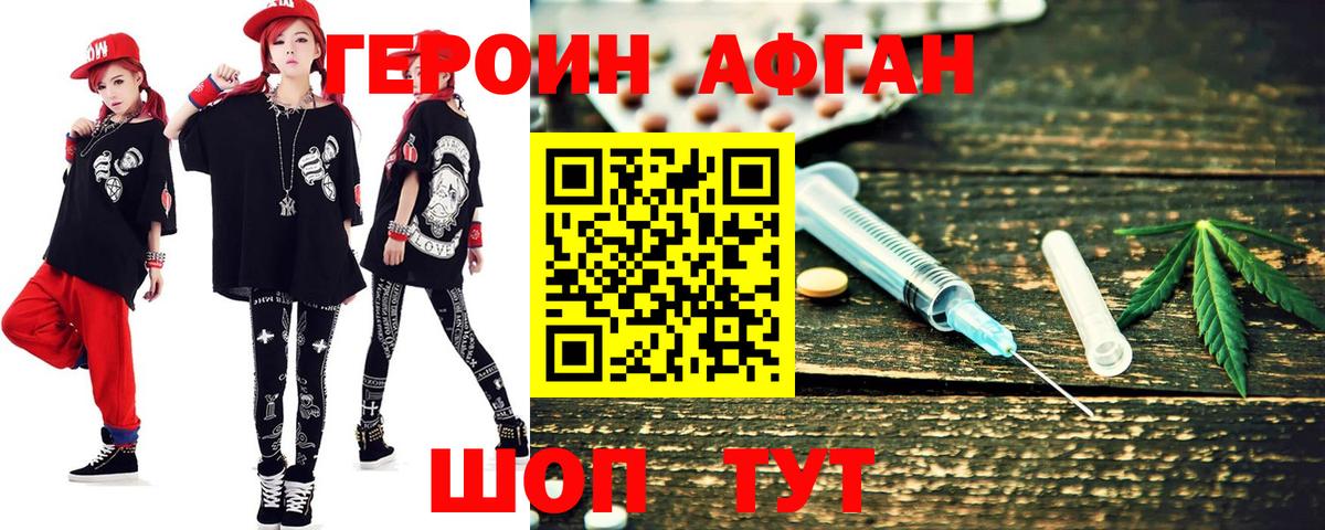 A PVP Златоуст