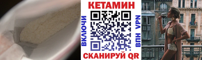 сайты даркнета официальный сайт  Златоуст  КЕТАМИН ketamine 