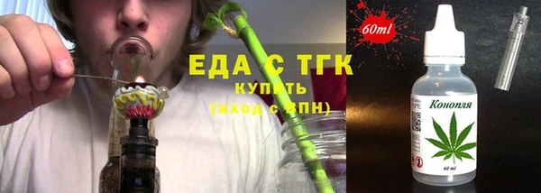 шишки Абаза