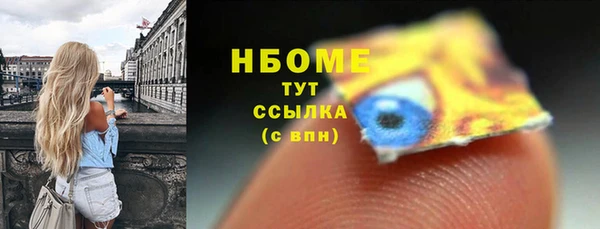 стафф Абдулино