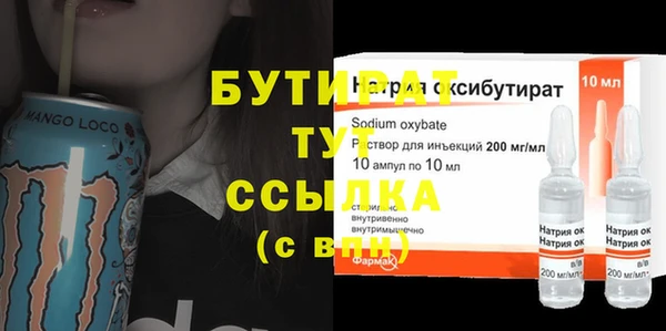 стафф Абдулино