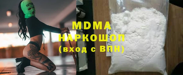 дурь Абинск