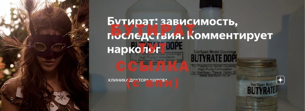 стафф Абдулино
