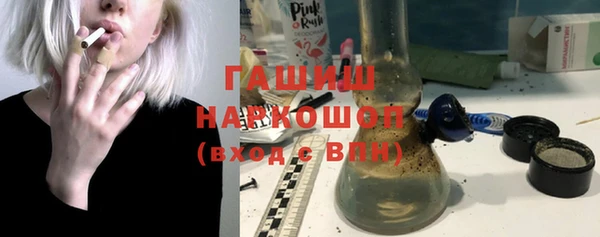 шишки Абаза