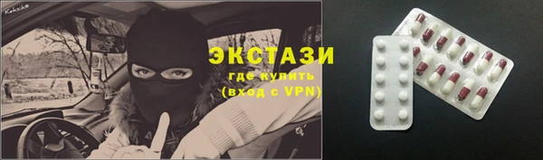 стафф Абдулино