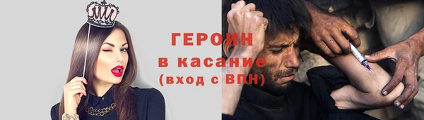 стафф Абдулино