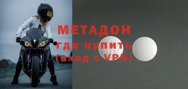 стафф Абдулино