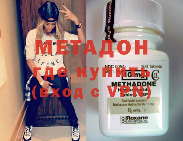 стафф Абдулино