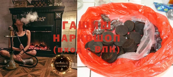 шишки Абаза