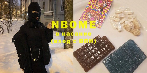 стафф Абдулино