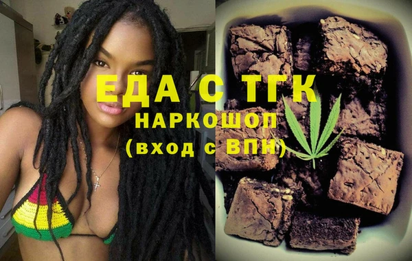 стафф Абдулино