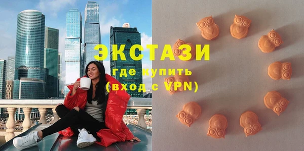 стафф Абдулино