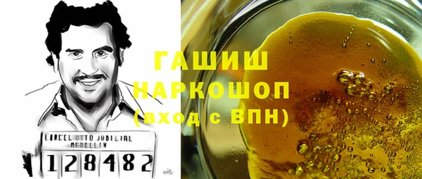 стафф Абдулино