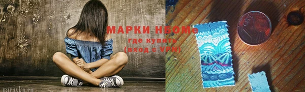стафф Абдулино