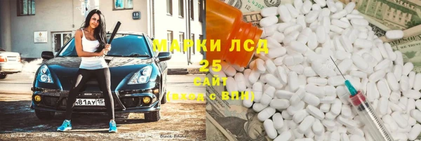 стафф Абдулино