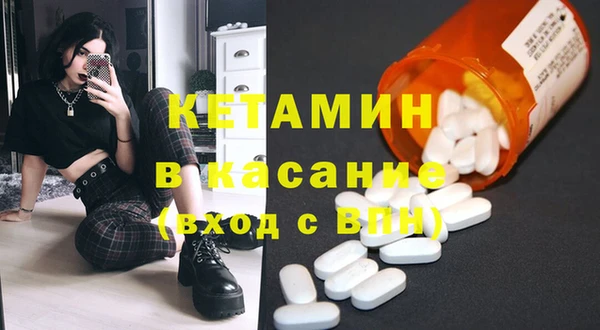 стафф Абдулино