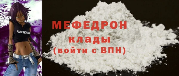 стафф Абдулино