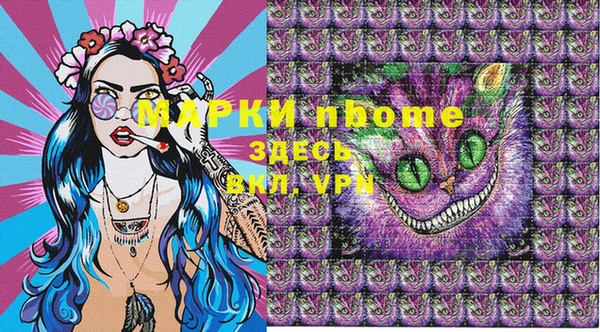 стафф Абдулино