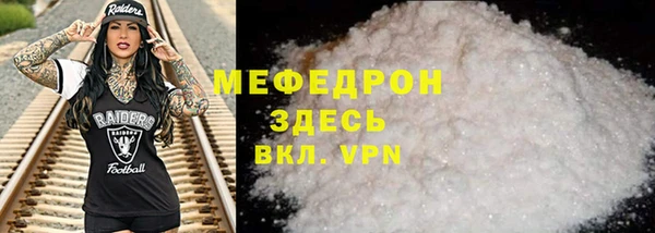 стафф Абдулино