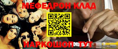 прущая мука Лесосибирск