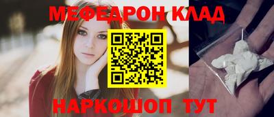 бутик Ликино-Дулёво