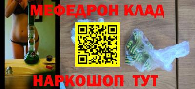 прущая мука Лесосибирск