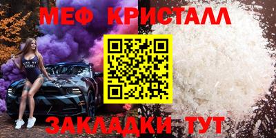 мескалин Ливны