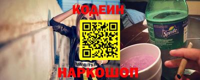 мескалин Ливны
