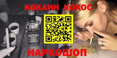 мескалин Ливны