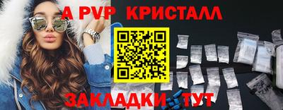 мескалин Ливны