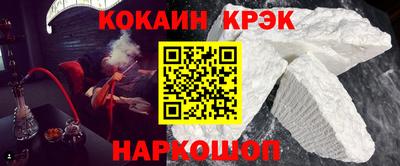 бутик Ликино-Дулёво