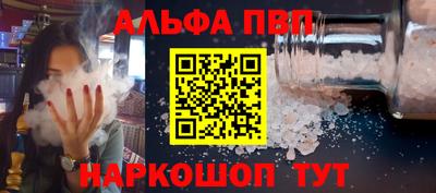 мескалин Ливны