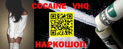 прущая мука Лесосибирск