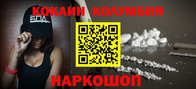 мескалин Ливны