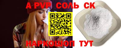 прущая мука Лесосибирск