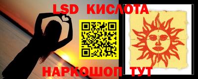 бутик Ликино-Дулёво