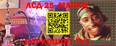 мескалин Ливны