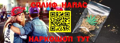 прущая мука Лесосибирск