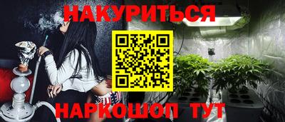 мескалин Ливны