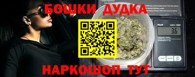мескалин Ливны
