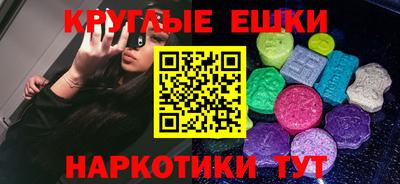мескалин Ливны