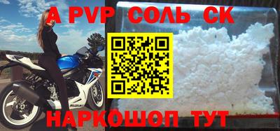 прущая мука Лесосибирск