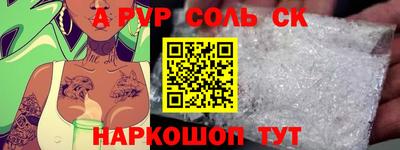 мескалин Ливны